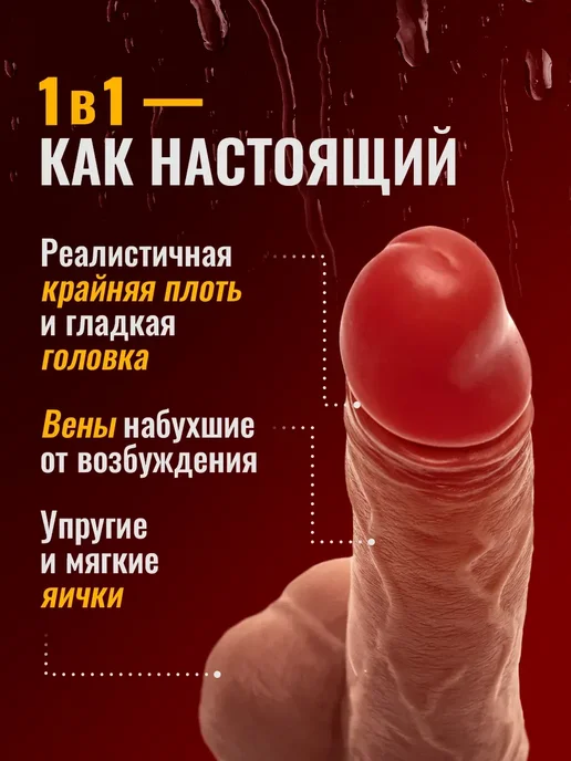 XXLove Вибратор реалистичный с пультом и нагревом 17 см, бежевый, фото 5