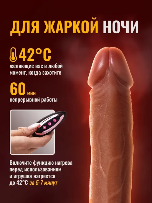 XXLove Вибратор реалистичный с пультом и нагревом 17 см, бежевый, фото 6