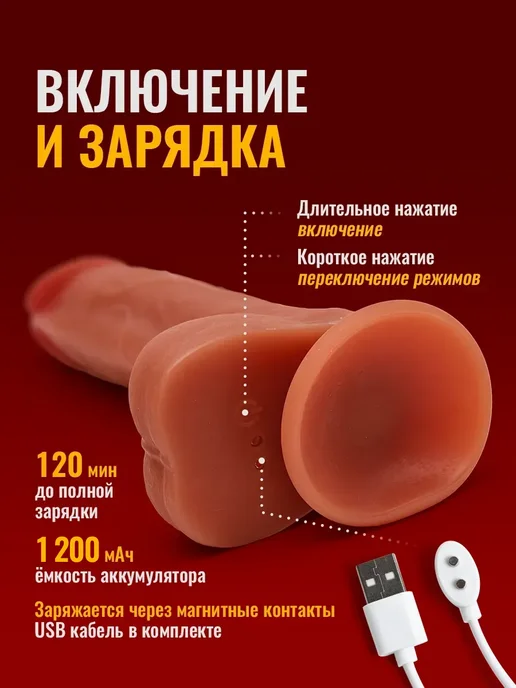 XXLove Вибратор реалистичный с пультом и нагревом 17 см, бежевый, фото 7
