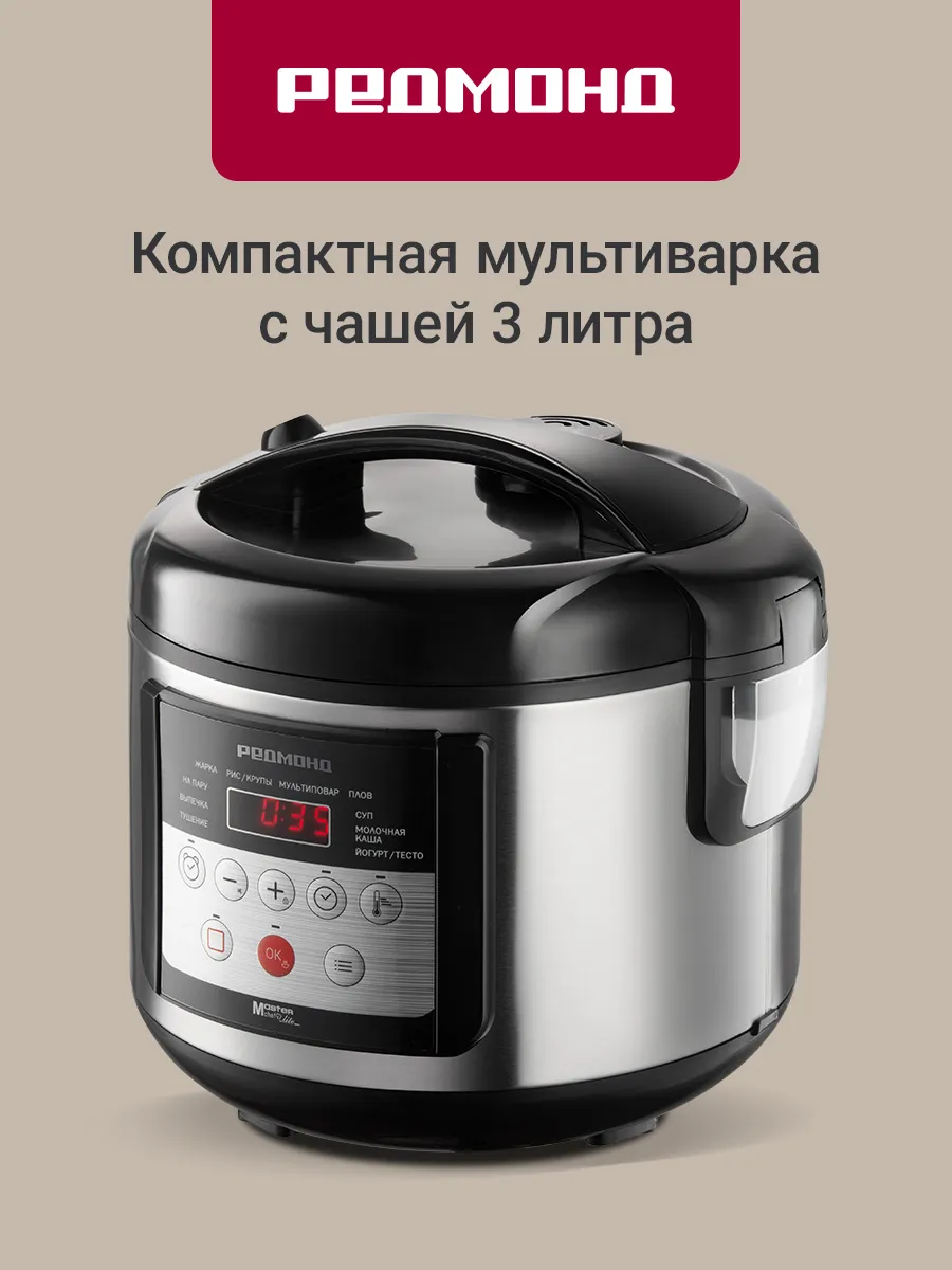 Мультиварка MC103 500 Вт, 11 программ, 3л, черный