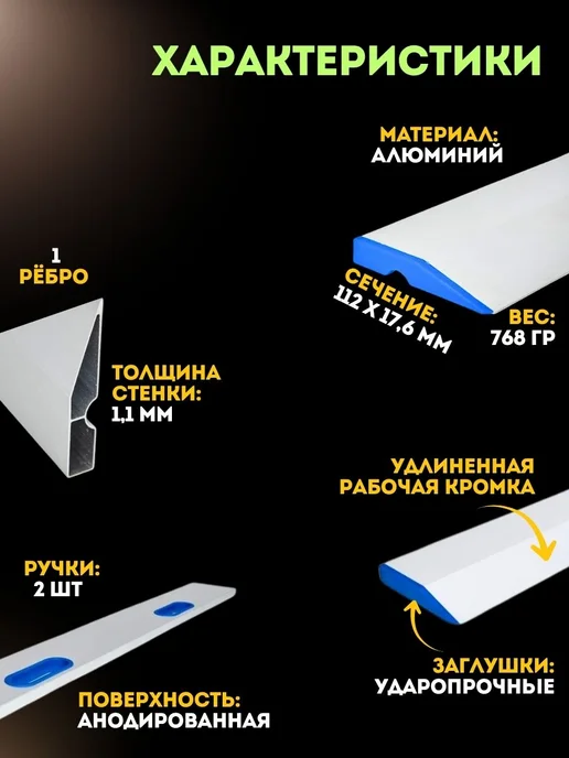 ALUKOMTOOLS Правило прямоугольное с уровнем, ручками 1м "НАШ БРИГАДИР", трапеция 1 метр UNIVERSAL, фото 2