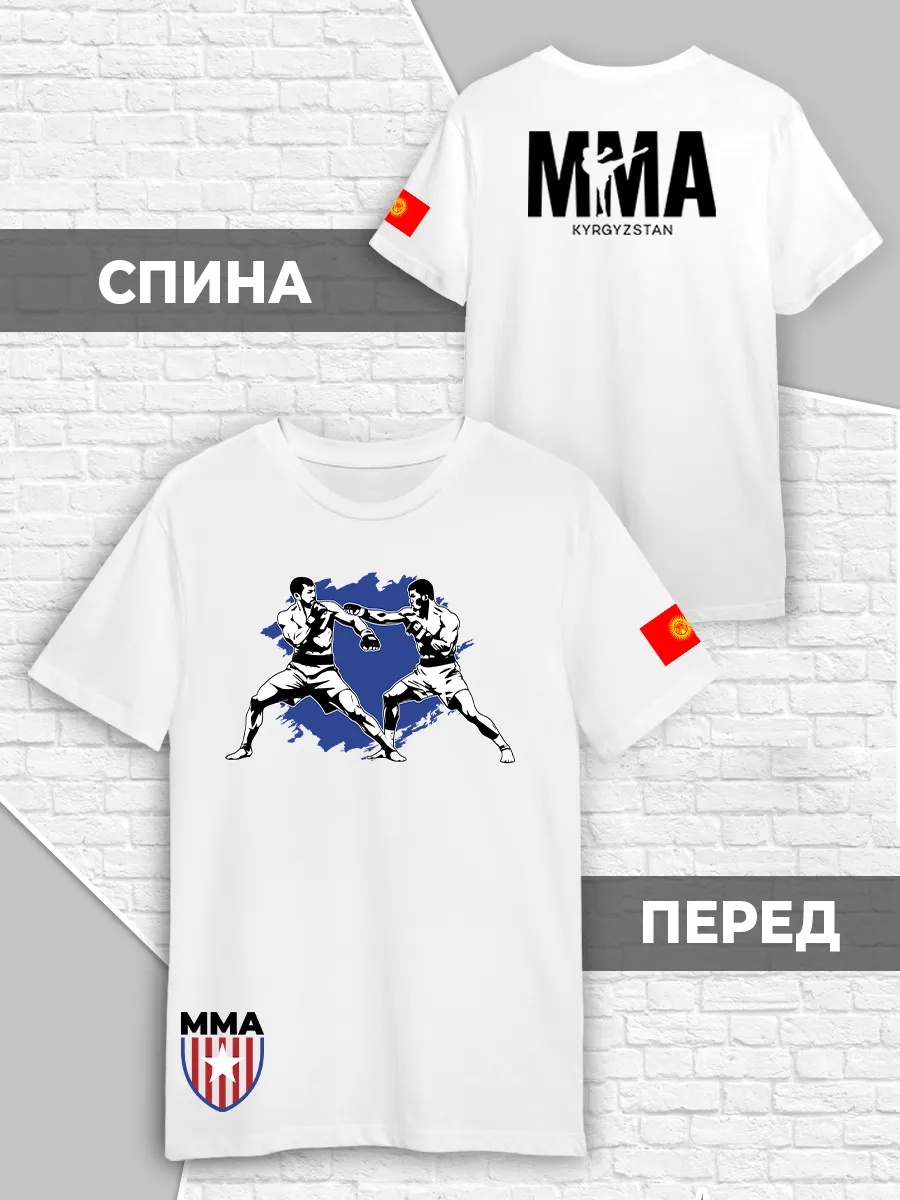 Футболка для ММА одежда Кыргызстан сборная флаг