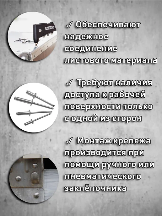 Строй тут Заклепки вытяжные 3,2*12 100 шт, 3.2x12, 1000 шт, фото 3