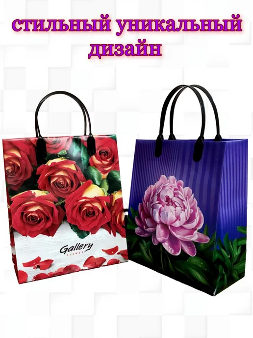 ИНТЕРПАК Пакеты-сумки мягкий пластик с пластиковыми ручками 23х27см, 23x27 см, фото 2