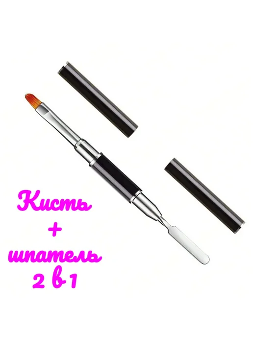 ManiShop Кисть со шпателем 2 в 1 для полигеля, черный, фото 2