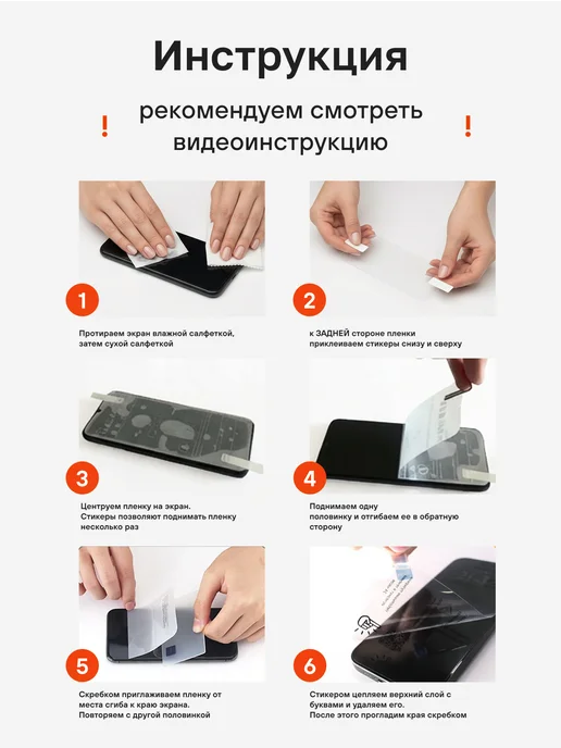 MIETUBL Защитная гидрогелевая пленка на iPhone 17 Pro Max, вариант, фото 2