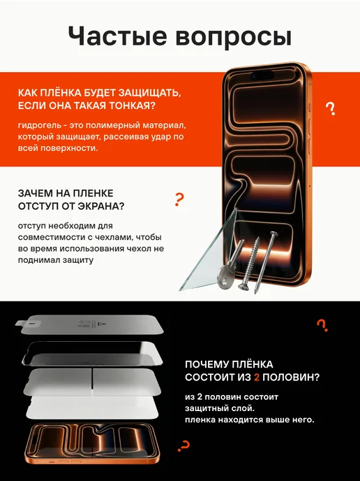 MIETUBL Защитная гидрогелевая пленка на iPhone 17 Pro Max, вариант, фото 3