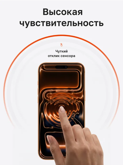 MIETUBL Защитная гидрогелевая пленка на iPhone 17 Pro Max, вариант, фото 7