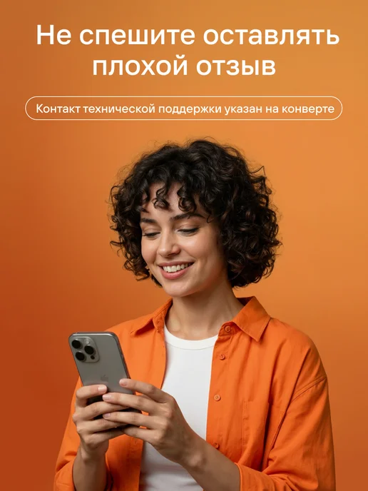 MIETUBL Защитная гидрогелевая пленка на iPhone 17 Pro Max, вариант, фото 8