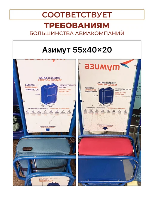 BELLETTI Чемодан на колесах тканевый размер S ручная кладь, черный, фото 3