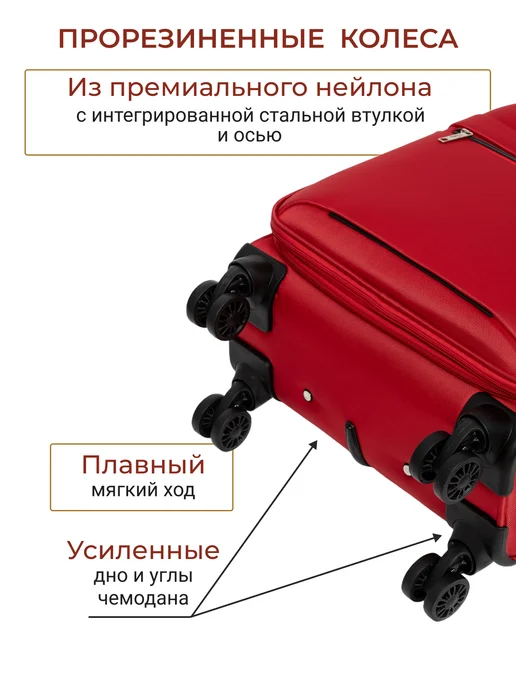 BELLETTI Чемодан на колесах тканевый размер S ручная кладь, черный, фото 4
