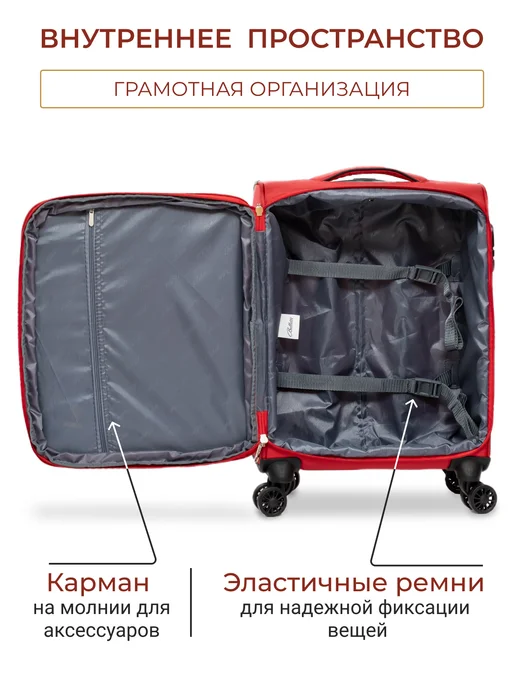 BELLETTI Чемодан на колесах тканевый размер S ручная кладь, черный, фото 5