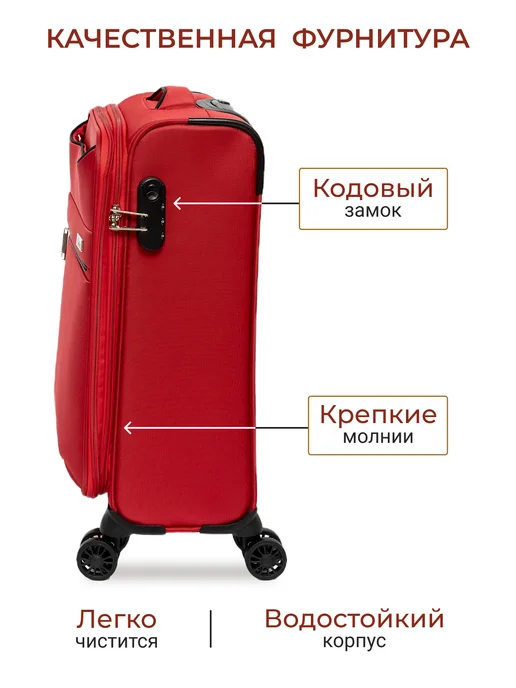 BELLETTI Чемодан на колесах тканевый размер S ручная кладь, черный, фото 8