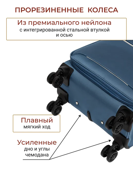 BELLETTI Чемодан на колесах тканевый размер S ручная кладь, голубой, фото 4