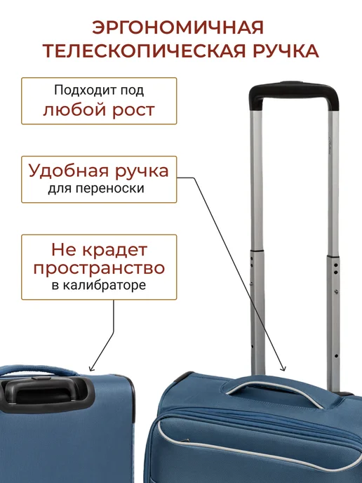 BELLETTI Чемодан на колесах тканевый размер S ручная кладь, голубой, фото 6