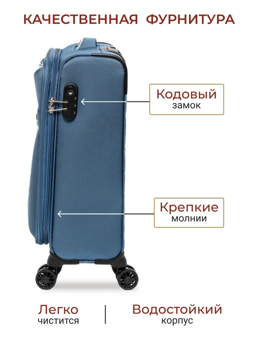 BELLETTI Чемодан на колесах тканевый размер S ручная кладь, голубой, фото 8