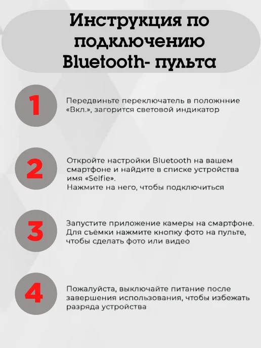 Монопод-трипод селфи-палка штатив R6, черный, фото 7