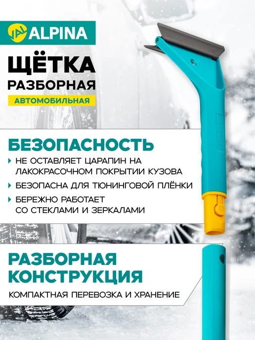 Щётка автомобильная силиконовая, голубой, фото 4