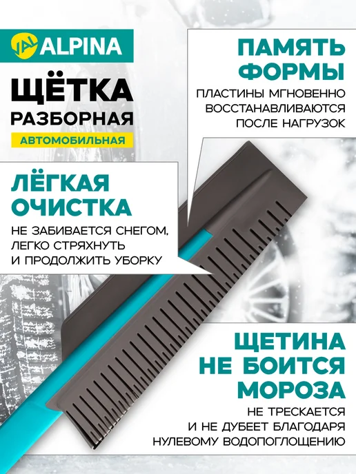 Щётка автомобильная силиконовая, голубой, фото 5
