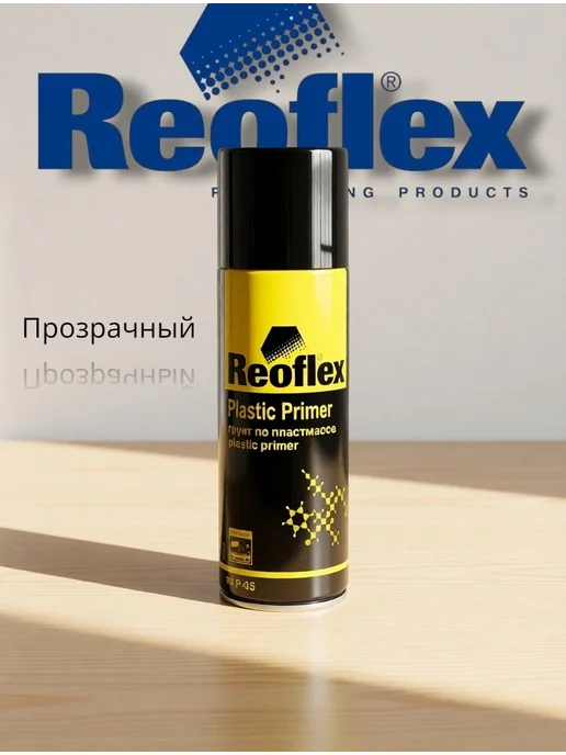Reoflex грунт по пластмассе адгезионный прозрачный 400мл, 400 мл