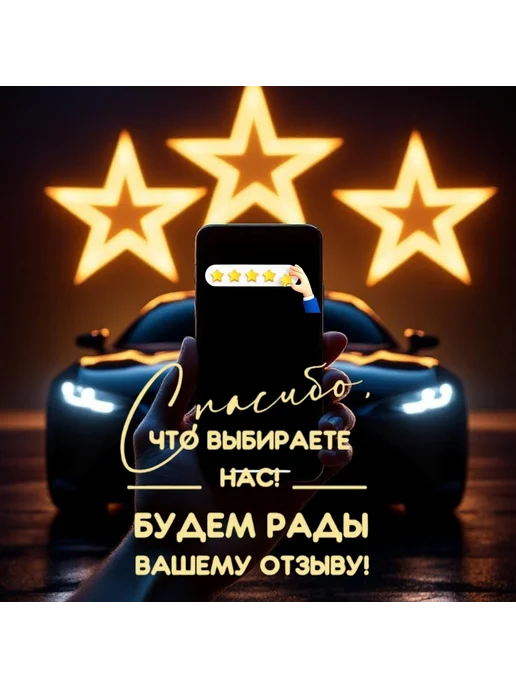 Reoflex грунт по пластмассе адгезионный прозрачный 400мл, 400 мл, фото 6