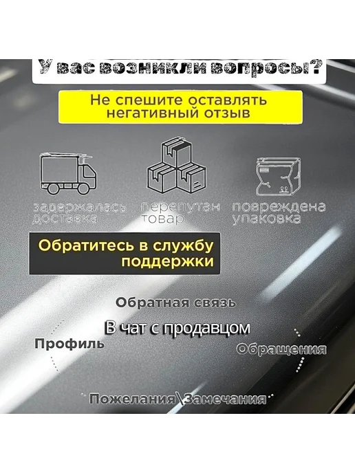 Reoflex грунт по пластмассе адгезионный прозрачный 400мл, 400 мл, фото 7
