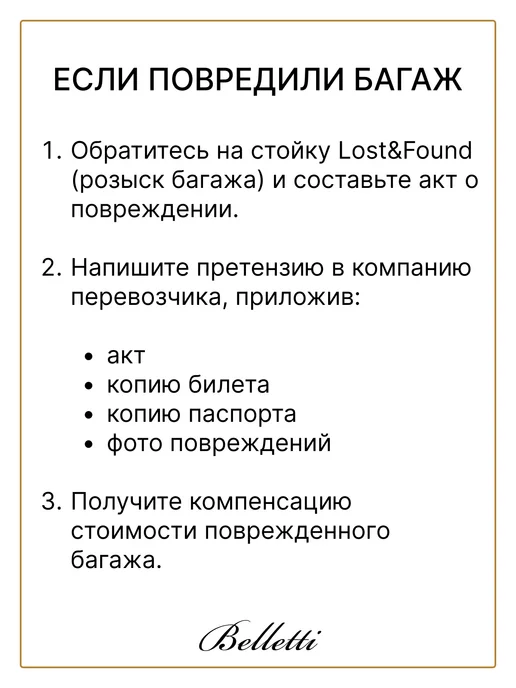 BELLETTI Чемодан тканевый на колесах размер М средний, черный, фото 8
