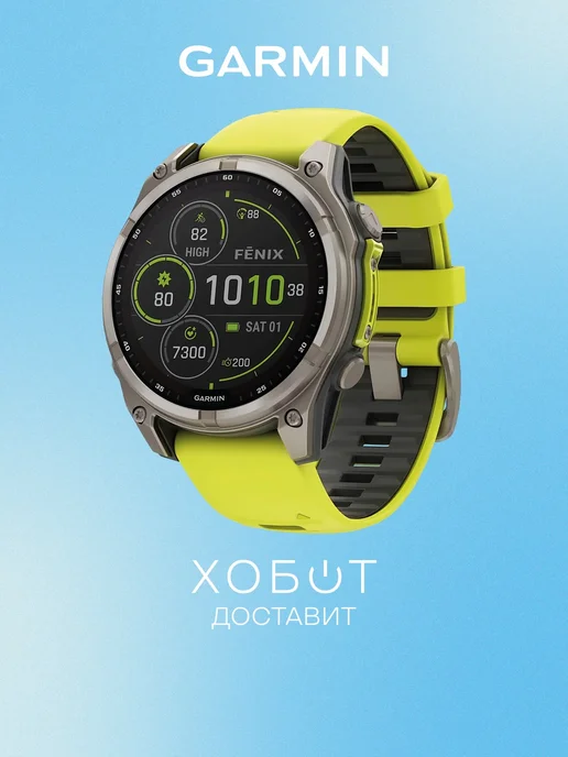 Garmin Смарт-часы Fenix 8 Solar Sapphire Titanium Amp Silicone, титан