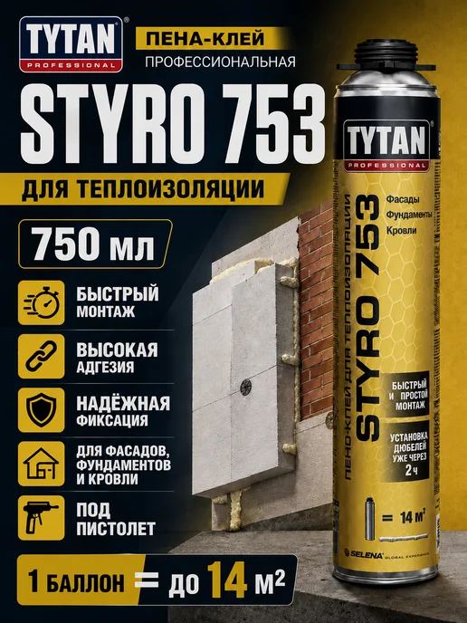 TYTAN Пена-клей STYRO 753, 750 мл, 750 мл