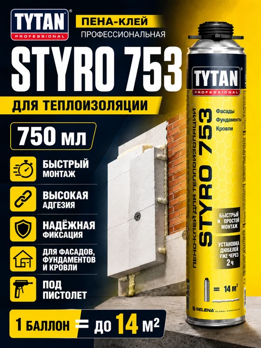 TYTAN Пена-клей STYRO 753, 750 мл, 750 мл, фото 2