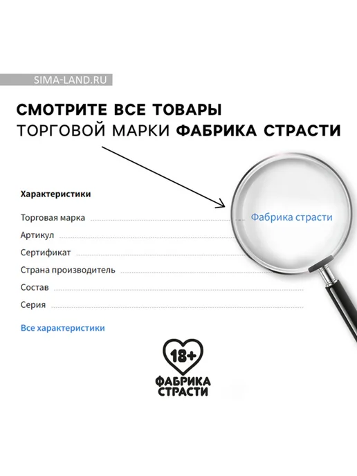 frotorspla Леденец, "Награда," без сахара, персик, 18+, вариант, фото 7