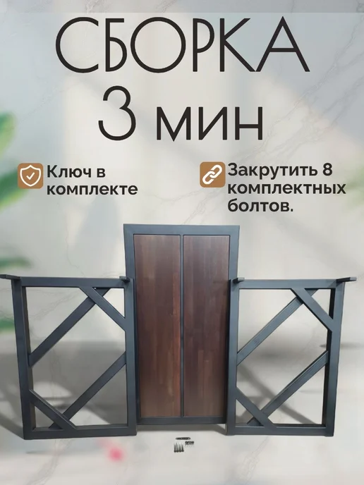 Стол барный лофт 120*74*112 см, 120x74, фото 3