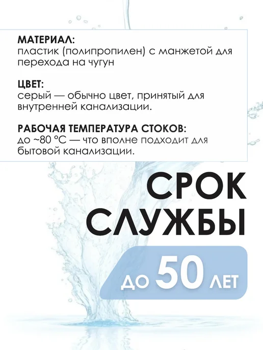 AK-S Переход с чугуна на пластик труба патрубок фитинг 50 75 мм, черный, фото 2