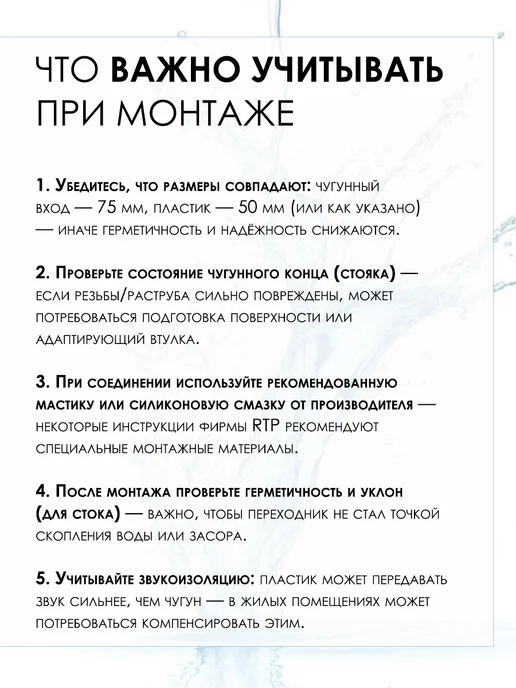 AK-S Переход с чугуна на пластик труба патрубок фитинг 50 75 мм, черный, фото 4