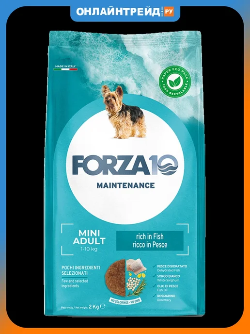 Сухой корм Forza10 Maintenance Океанической для собак, мелкие, рыба, 2 кг