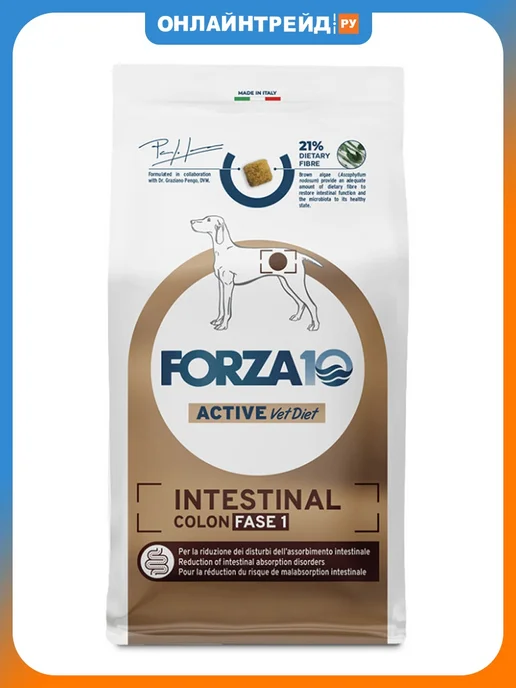 Сухой корм Forza10 Диетический для собак, взрослые, рыба, 10 кг