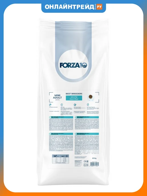 Сухой корм Forza10 для собак, взрослые, мелкие, рыба, 20 кг