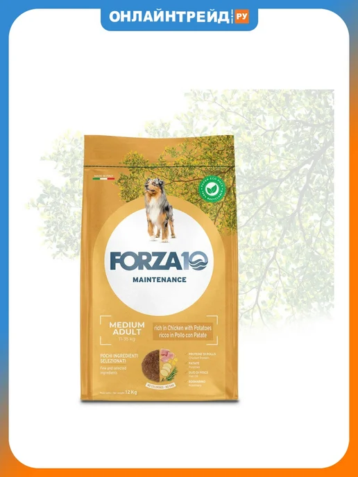 Сухой корм Forza10 Картофелем для собак, средние, курица, 12 кг