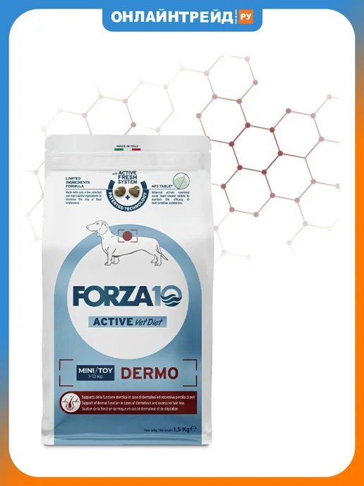 Сухой корм Forza10 Патологиями Кожи для собак, мелкие, 1,5 кг