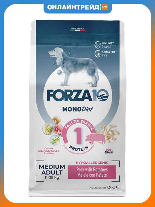Сухой корм Forza10 Картофелем для собак, средние, свинина, 1,5 кг