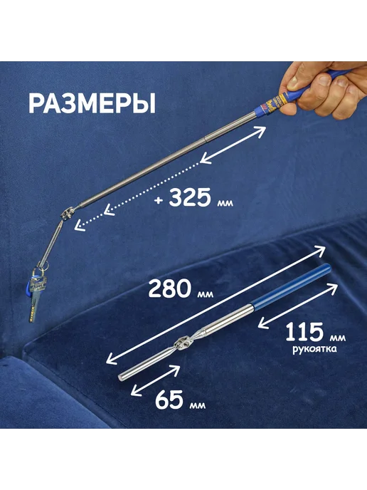 Тундра Магнит шарнирный телескопический, до 1 кг, вариант, фото 2