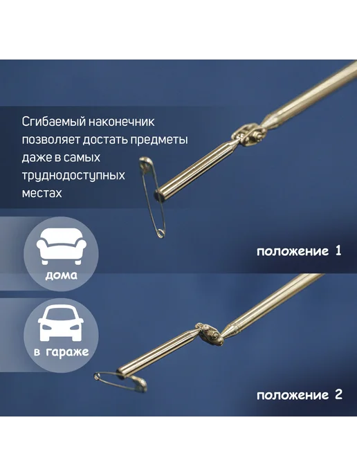 Тундра Магнит шарнирный телескопический, до 1 кг, вариант, фото 3