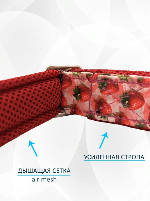 totemica Ошейник для собак "Земляничка" с регулировкой на фастексе, красный, фото 4
