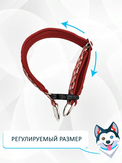 totemica Ошейник для собак "Земляничка" с регулировкой на фастексе, красный, фото 5