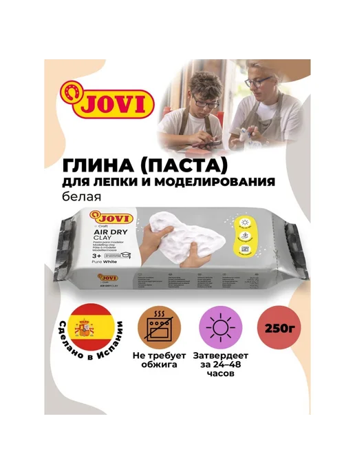 JOVI Масса для лепки, вариант, фото 2