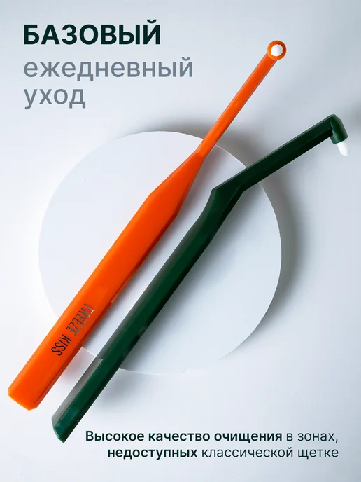 Freeze_Kiss Монопучковые щетки средней жесткости, 2 шт, 2 шт, фото 6
