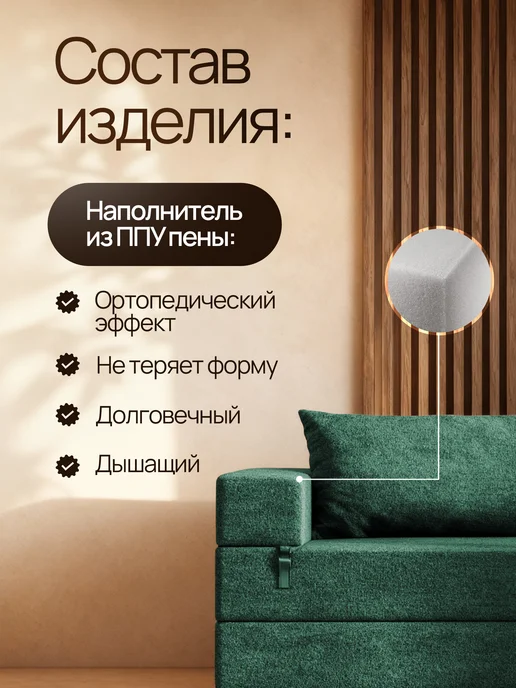 BedZone Бескаркасный диван кровать, зеленый, фото 3