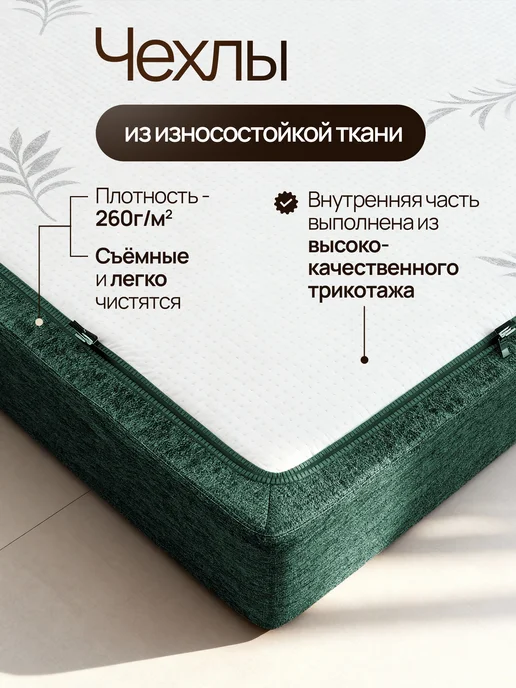 BedZone Бескаркасный диван кровать, зеленый, фото 4