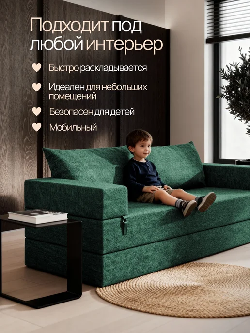 BedZone Бескаркасный диван кровать, зеленый, фото 6