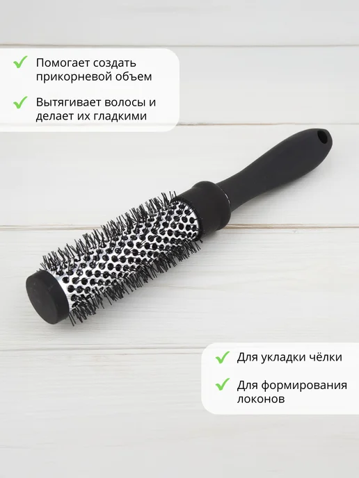 Sicilist Расческа брашинг круглая для укладки волос продувная, черный, фото 4